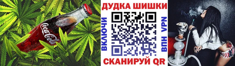 Еда ТГК марихуана  Янаул 