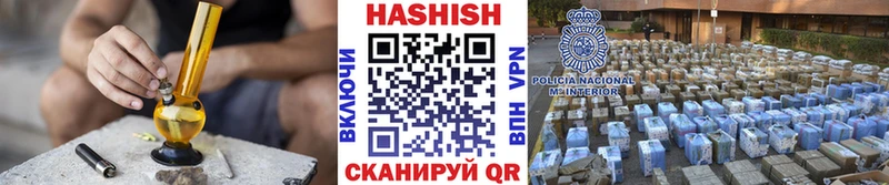 Гашиш hashish  Янаул 