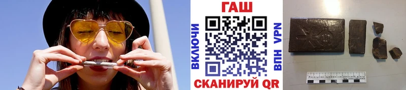 ГАШИШ гашик Янаул