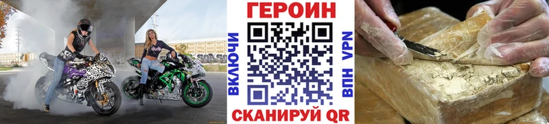 ГЕРОИН Афган  Янаул 