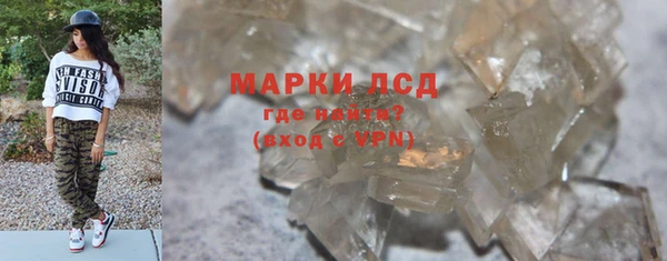 винт Медвежьегорск