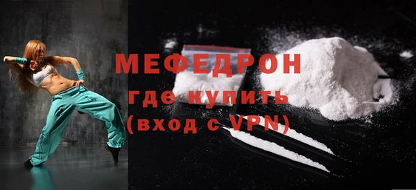 молекула духа Мегион