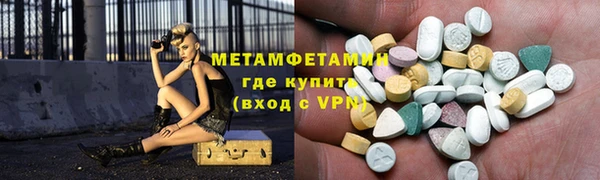 молекула духа Мегион