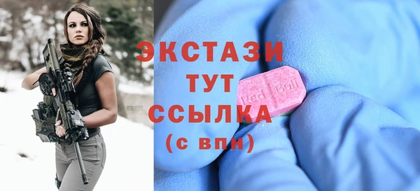 молекула духа Мегион