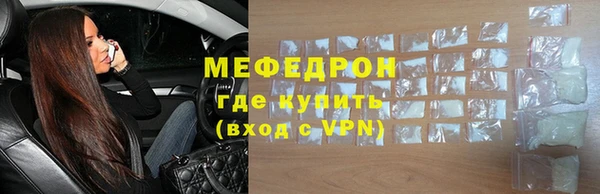 винт Медвежьегорск