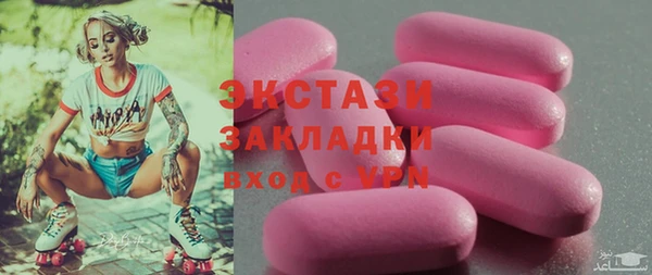 молекула духа Мегион
