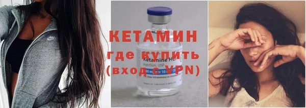 стаф Медногорск