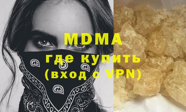 стаф Медногорск