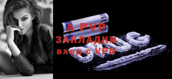 винт Медвежьегорск