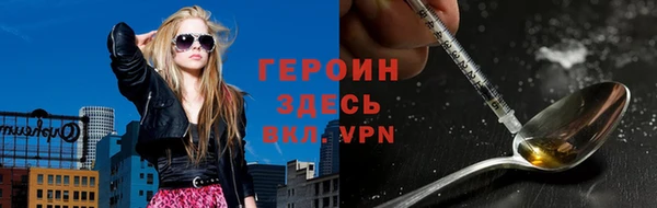 стаф Медногорск
