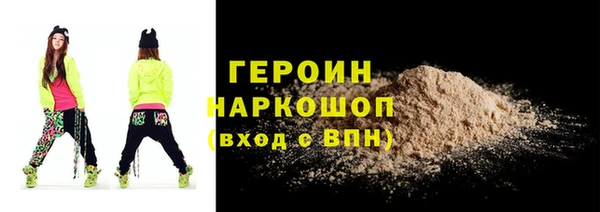 стаф Медногорск