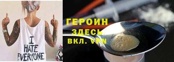 стаф Медногорск