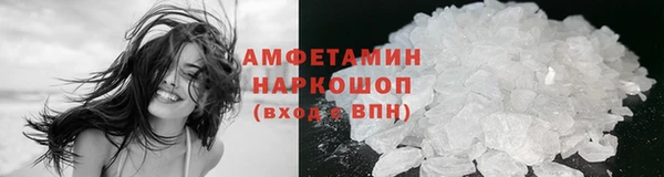 стаф Медногорск