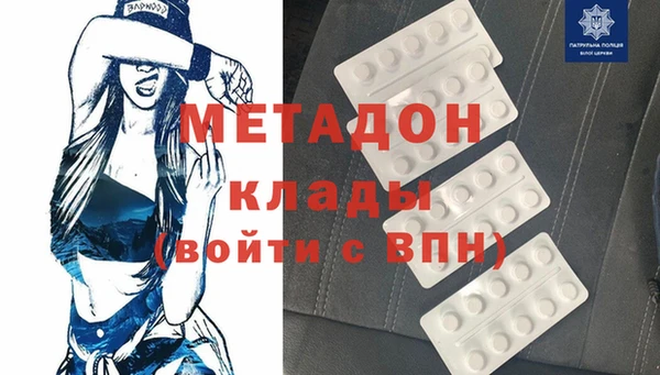 молекула духа Мегион