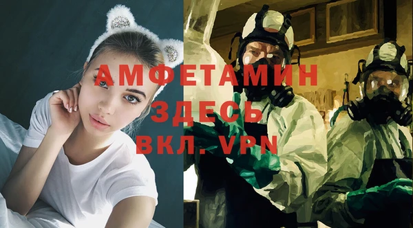 винт Медвежьегорск