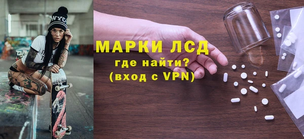 молекула духа Мегион