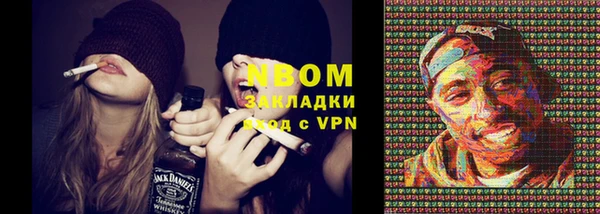 молекула духа Мегион