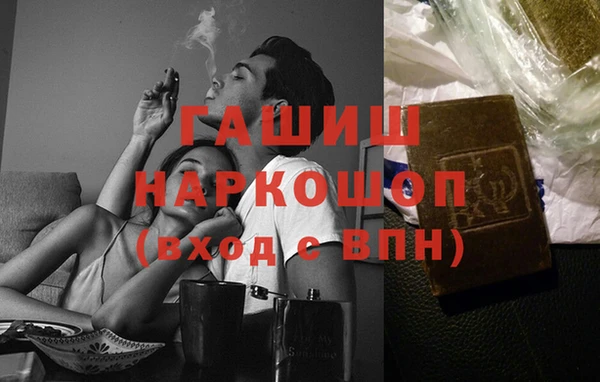 винт Медвежьегорск