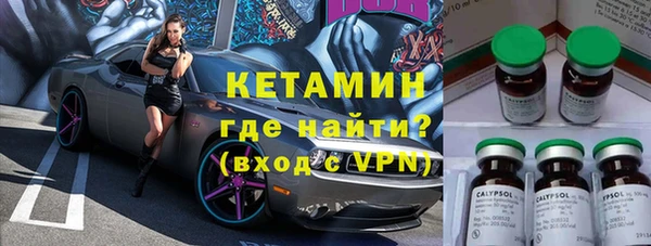 винт Медвежьегорск