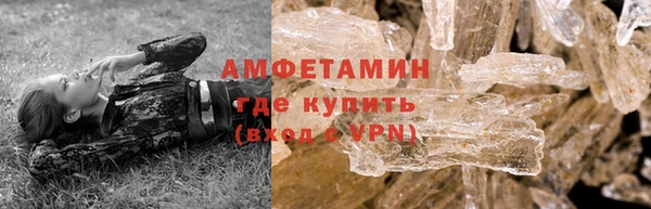 винт Медвежьегорск