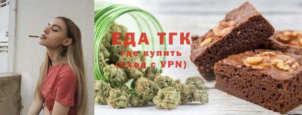 винт Медвежьегорск