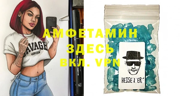 молекула духа Мегион