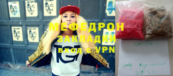 молекула духа Мегион