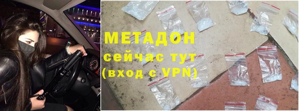стаф Медногорск
