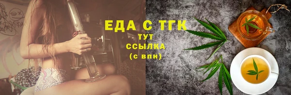 молекула духа Мегион