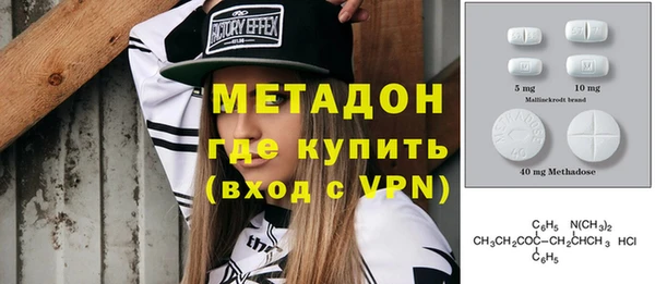 стаф Медногорск