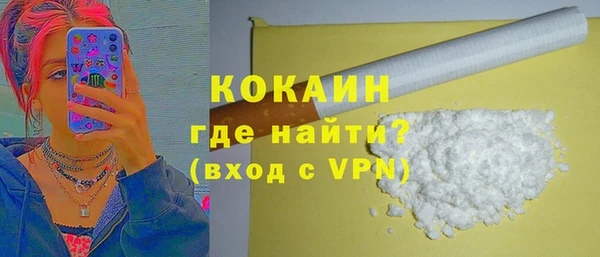 винт Медвежьегорск