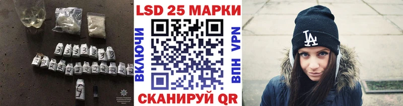 LSD-25 экстази ecstasy  Янаул 
