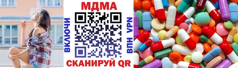 MDMA VHQ  Янаул 