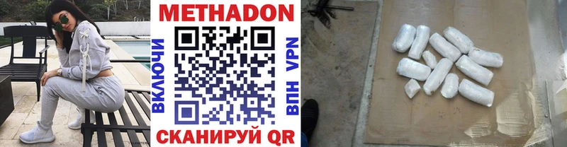 Метадон мёд  закладка  KRAKEN ссылка  Янаул 