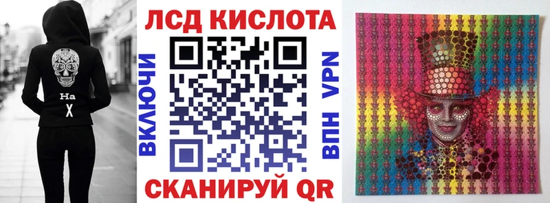 Наркотические марки 1,8мг  Янаул 