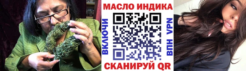 ОМГ ОМГ ONION  Янаул  ТГК вейп 