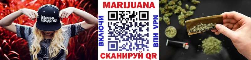 хочу наркоту  блэк спрут сайт  Шишки марихуана семена  Янаул 